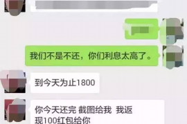 沧县要账公司